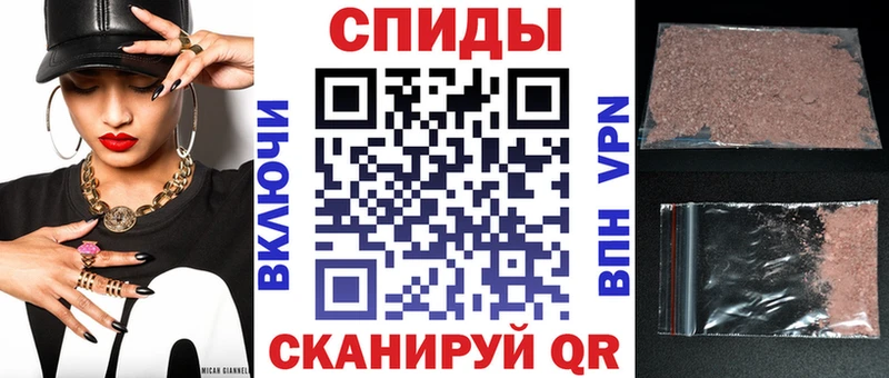 кракен рабочий сайт  цена наркотик  Алейск  АМФ 97% 