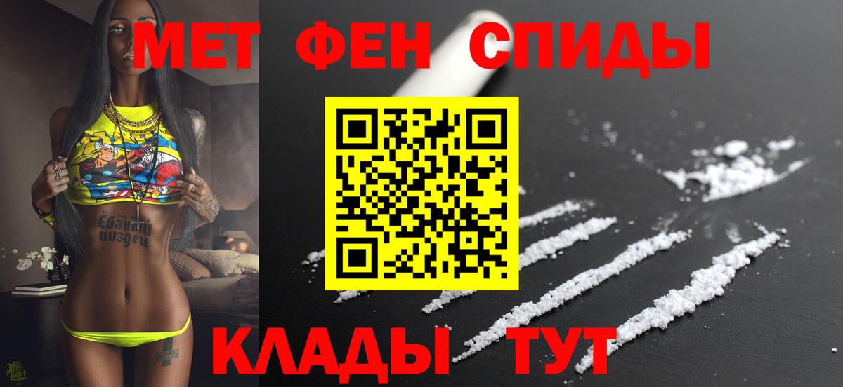 Амфетамин VHQ Алейск