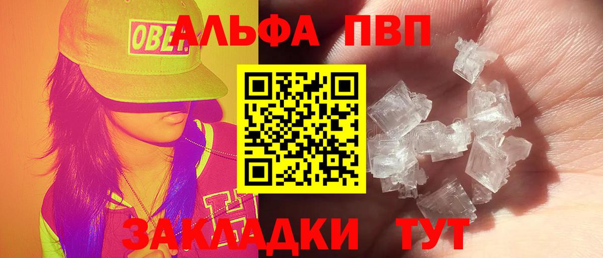 A PVP СК кристаллы  Каннабис  КЕТАМИН  МЕТ  ГАШ  Меф МЯУ МЯУ   Cocaine  Алейск  Экстази 