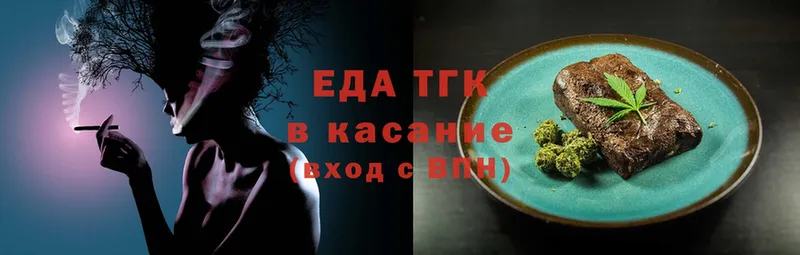 Canna-Cookies конопля  kraken ссылки  Алейск 