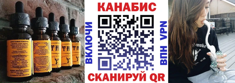 darknet состав  где можно купить наркотик  Алейск  Canna-Cookies марихуана 