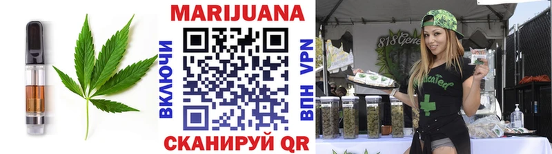 Cannafood конопля Алейск