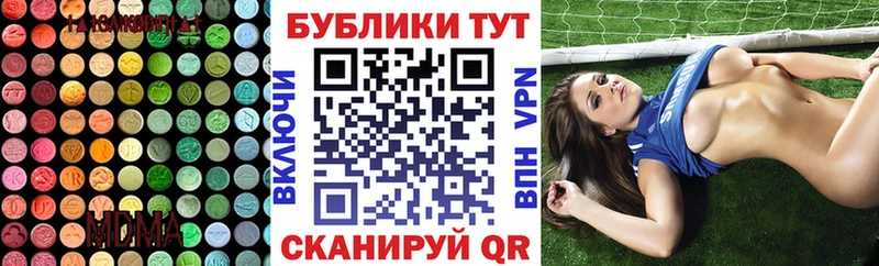 ЭКСТАЗИ 280 MDMA  Алейск 