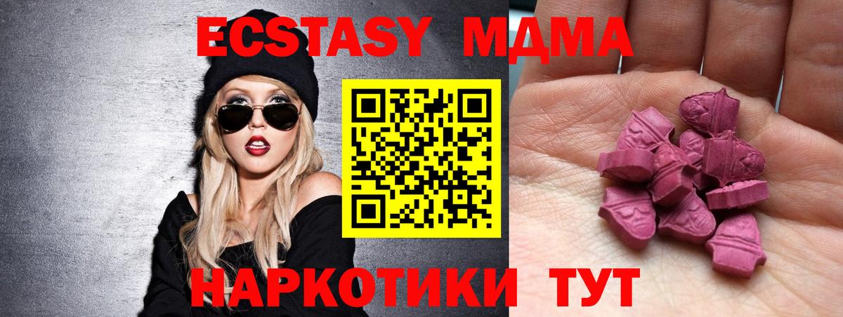 Экстази Punisher  Вход с VPN  Ешки  Алейск  ЭКСТАЗИ таблы 