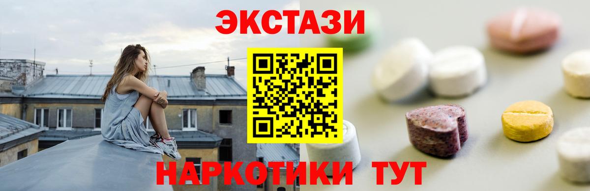 ТГК  Бошки Шишки  КОКАИН  Вход с VPN  Лсд 25  Алейск  Меф   Мефедрон 