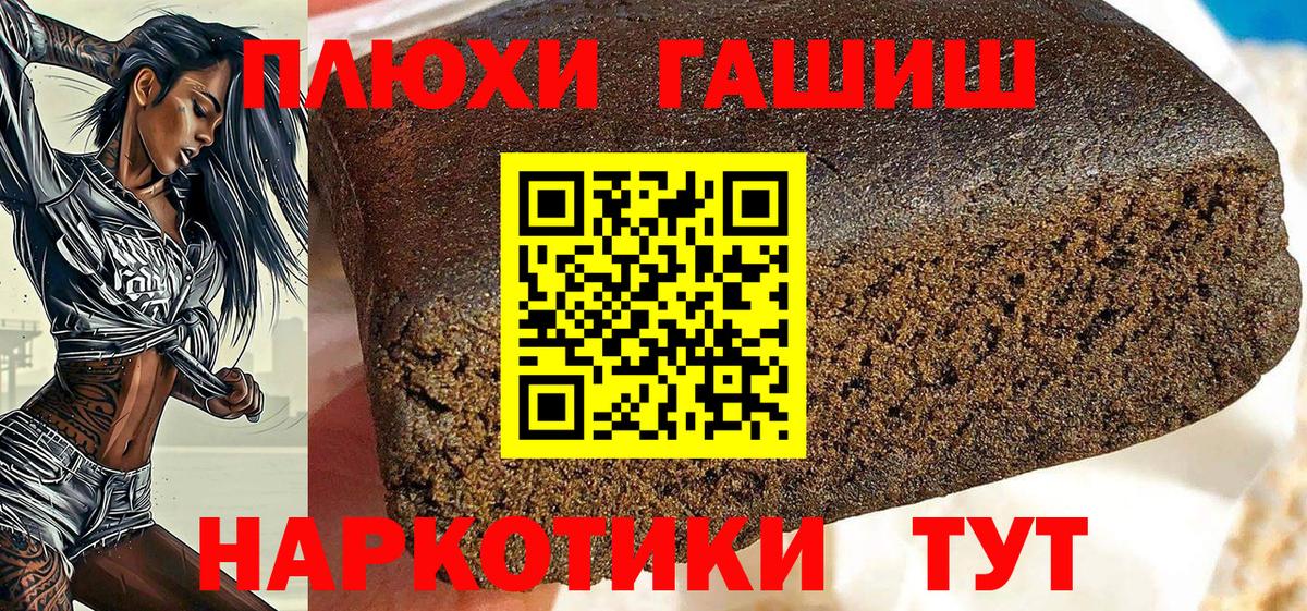 Гашиш Ice-O-Lator Алейск