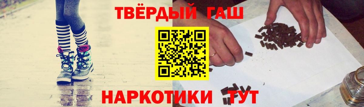 Гашиш VHQ  Вход с VPN  Алейск  ГАШИШ Ice-O-Lator 