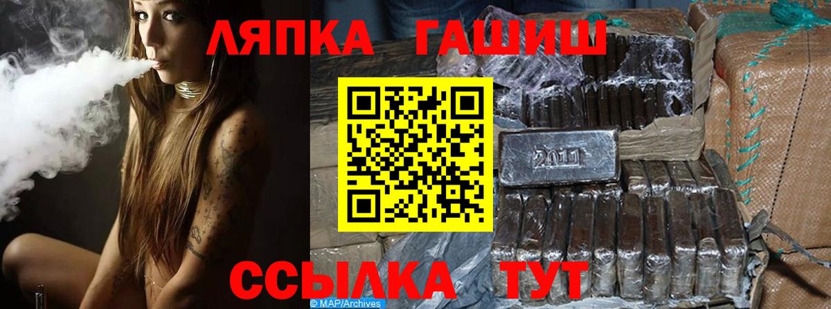 Гашиш hashish Алейск