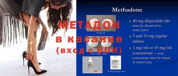 мяу мяу кристалл Щигры