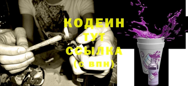 мяу мяу кристалл Щигры