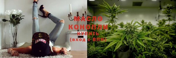 мяу мяу кристалл Щигры