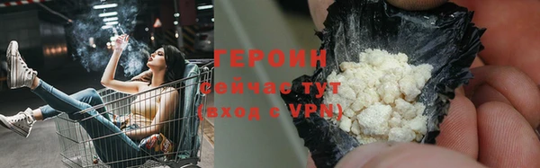 первитин Пролетарск