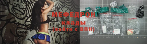дмт Протвино