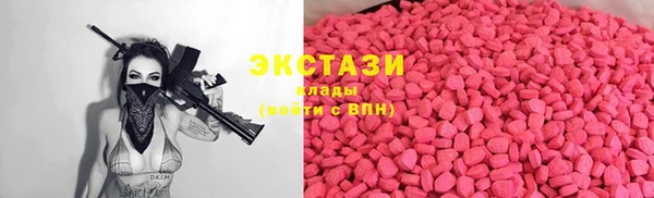 первитин Пролетарск