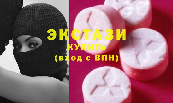 сатива Щучье