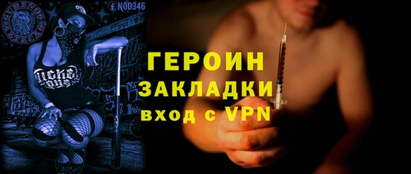 мяу мяу кристалл Щигры
