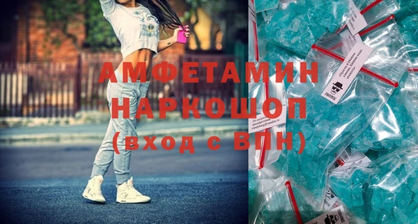сатива Щучье
