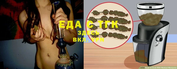 мяу мяу кристалл Щигры