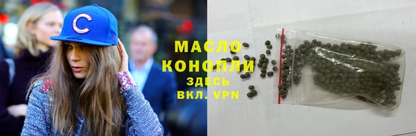 сатива Щучье