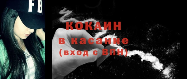 мяу мяу кристалл Щигры