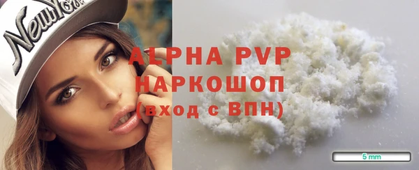 первитин Пролетарск