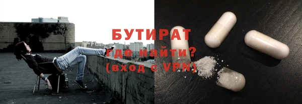 сатива Щучье