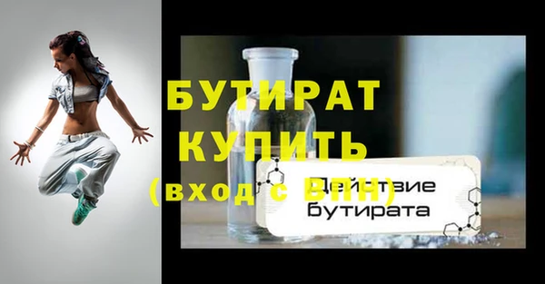 сатива Щучье