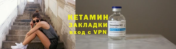сатива Щучье