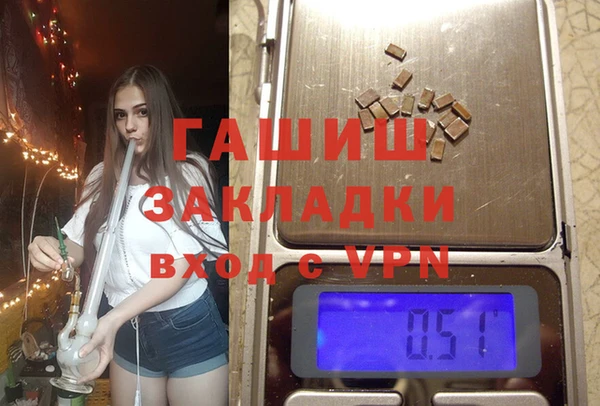 сатива Щучье