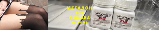 кокаин премиум Яровое