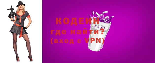 мяу мяу кристалл Щигры