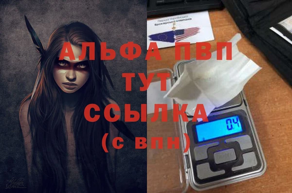 мяу мяу кристалл Щигры