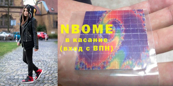мяу мяу кристалл Щигры
