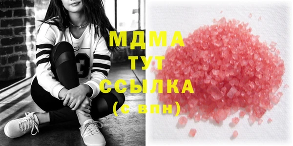 мяу мяу кристалл Щигры