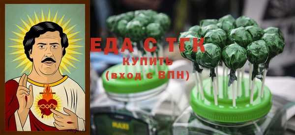 мяу мяу кристалл Щигры
