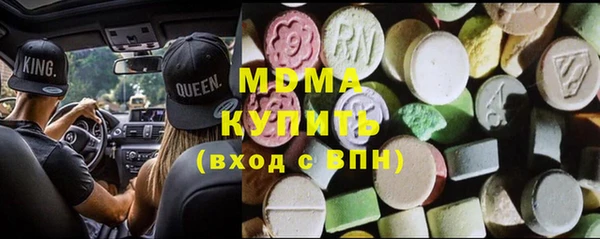 мяу мяу кристалл Щигры