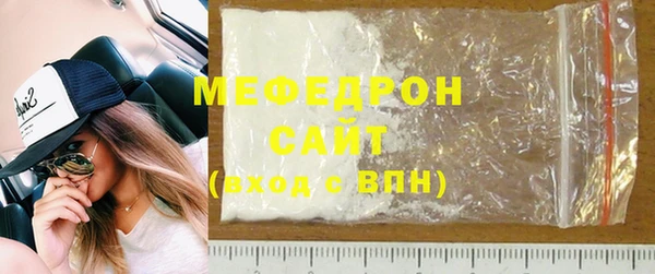 мяу мяу кристалл Щигры