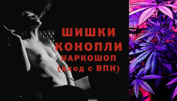 мяу мяу кристалл Щигры