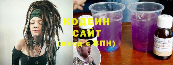 мяу мяу кристалл Щигры