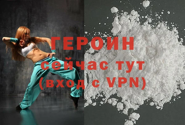 сатива Щучье