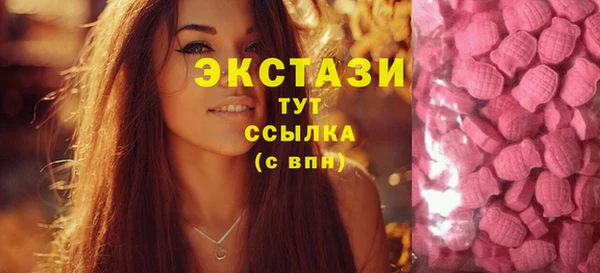 мяу мяу кристалл Щигры