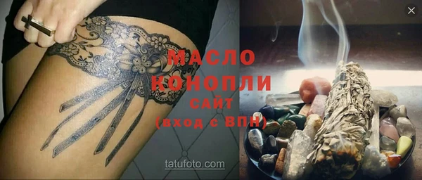 сатива Щучье
