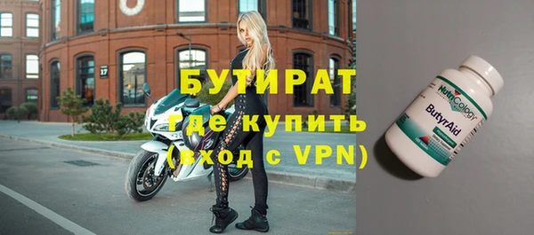 сатива Щучье