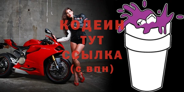 прущая мука Янаул