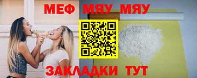 mix Абакан