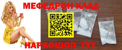 индика Абинск
