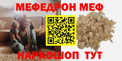 индика Волгодонск