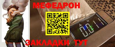 молекула духа Абакан