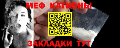 молекула духа Абакан
