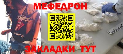 молекула духа Абакан